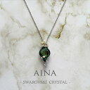 AINA SWAROVSKI CRYSTAL 9-28 スワロフスキー クリスタル エレメント アクセサリー ペンダント ペンダントトップ ネックレス 贈り物 プレゼント ギフト お祝い 送料無料 おしゃれ レディース 女性 母の日 記念日 誕生日 結婚 パーティー あす楽