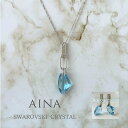 AINA SWAROVSKI CRYSTAL 3-45 スワロフスキー クリスタル エレメント アクセサリー ペンダント ペンダントトップ ネックレス ピアス 贈り物 プレゼント ギフト お祝い 送料無料 おしゃれ 女性 母の日 記念日 誕生日 結婚 パーティー あす楽