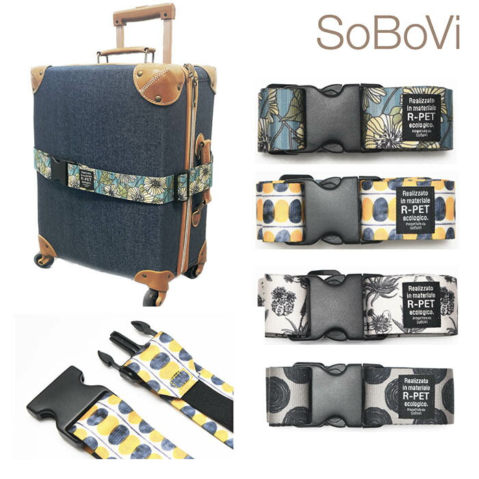 CONCISE SoBoVI スーツケースベルト 派手柄 目立つ 探しやすい ワンタッチ カラフル おしゃれ トラベルグッズ出張 ワンタッチバックル セキュリティー 海外旅行 Travel