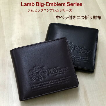 二つ折り財布 ラムビッグエンブレム 中ベラ付き 革 本革財布 ウォレット ラム革 羊革 折りたたみ メンズ 男性 札入れ 小銭入れ プレゼント ギフト