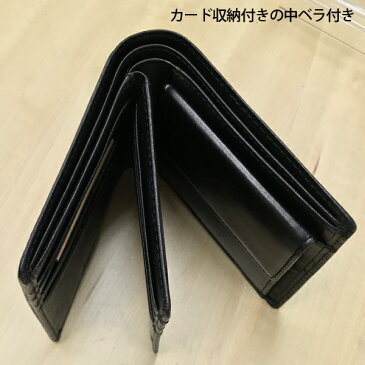 二つ折り財布 ラムビッグエンブレム 中ベラ付き 革 本革財布 ウォレット ラム革 羊革 折りたたみ メンズ 男性 札入れ 小銭入れ プレゼント ギフト