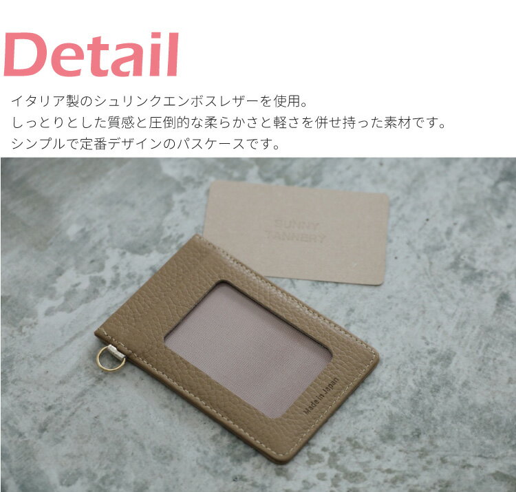 【特価3300→2100円】【日本製本革】メール便 Kinsley レザー パスケース カードケ...