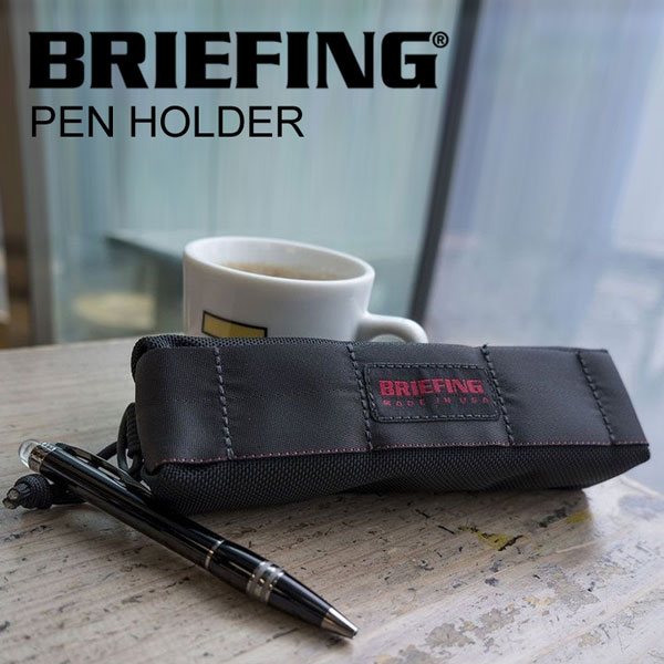 ペンケース レディース（売れ筋ランキング） 【正規取扱店 送料無料】BRIEFING ブリーフィング ペンホルダー PEN HOLDER MADE IN USA COLLECTION ペンポーチ ペンケース マルチケース 筆箱 コンパクト ナイロン BRF486219 メンズ レディース