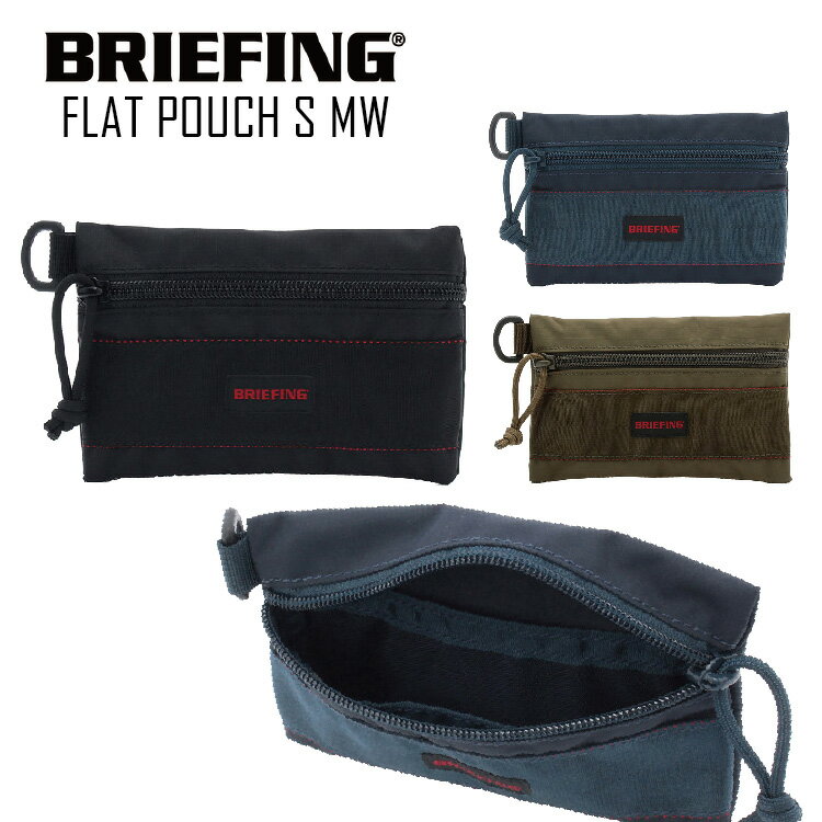 【正規取扱店 送料無料】BRIEFING ブリーフィング フラットポーチ FLAT POUCH S MW MODULE WARE モジュールウェア 小物入れ ガジェットケース コンパクト 旅行 トラベル アウトドア フェス ナイロン メンズ レディース