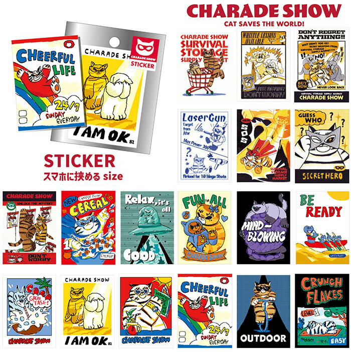 CHARADE SHOW 長方形ステッカー 猫 シール デコレーション かわいい