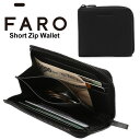 ファーロ 革財布 メンズ 【送料無料】FARO Short Zip Wallet ウォレット レザーウォレット ジップウォレット ファーロ 革小物 F2031W203 通勤 ビジネス 本革 革財布 小さい メンズ 日本製