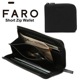 FARO 二つ折り財布（メンズ） 【送料無料】FARO Short Zip Wallet ウォレット レザーウォレット ジップウォレット ファーロ 革小物 F2031W203 通勤 ビジネス 本革 革財布 小さい メンズ 日本製