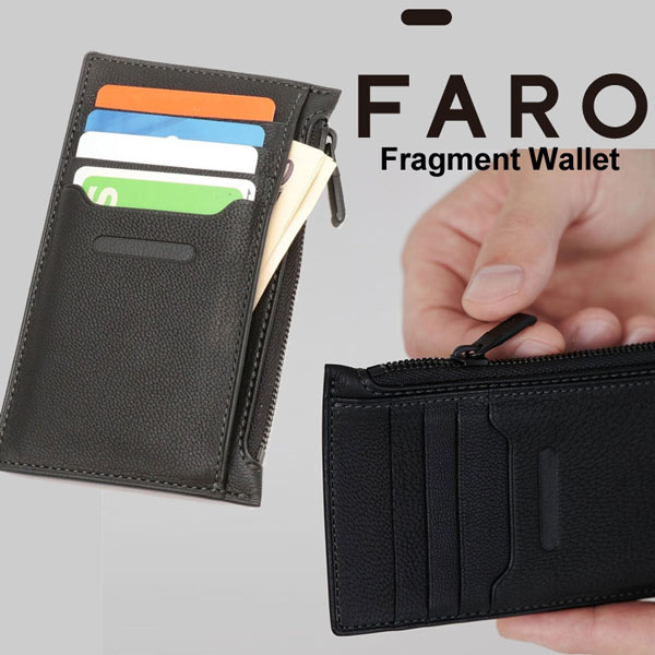 ファーロ 革財布 メンズ 【送料無料】FARO Fragment Wallet フラグメントウォレット レザーウォレット 薄型財布 スリム コンパクト キャッシュレス ファーロ 革小物 F2031W302 通勤 ビジネス 本革 革財布 小さい メンズ 日本製