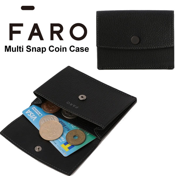 FARO（ファーロ）『FARO Multi Snap Coin Case』
