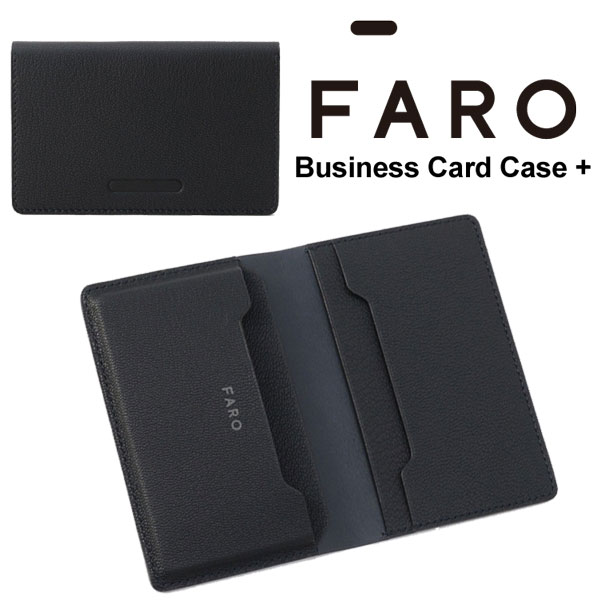 本革の名刺入れ 【送料無料】FARO Business Card Case + カードケース 名刺入れ コンパクト キャッシュレス マルチケース ファーロ 革小物 F2141S201 通勤 ビジネス 本革 ギフト 新生活 小さい メンズ 日本製