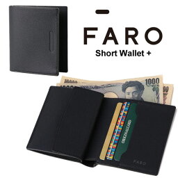 FARO 二つ折り財布（メンズ） 【送料無料】FARO Short Wallet ＋ ショートウォレット＋ レザーウォレット 薄型財布 スリム コンパクト キャッシュレス ファーロ 革小物 F2141W204 通勤 ビジネス 本革 革財布 小さい メンズ 日本製