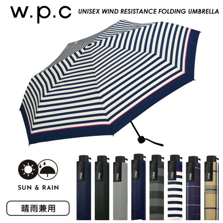 【送料無料】【耐風仕様】折りたたみ傘 WPC UNISEX WIND RESISTANCE 雨傘 撥水 晴雨兼用 65cm ユニセックス メンズ 男性 レディース 女性 通勤 通学 おしゃれ コンパクト 折り畳み 柄物 軽い 軽量 ポーチ ケース 父の日