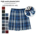 制服 学生制服スカート 14タイプ チェック柄プリーツスカート(スクール?制服) 蝶結び付き 女子高生スカート レディース 高校生 お受験 結婚式 発表会 ジュ...