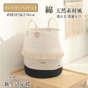 ランドリーバスケット キャスター 大容量 スリム 洗濯かご フリーボックス 収納 ボックス ケース バスケット 玩具収納 小物収納 綿生地 送料無料(3)