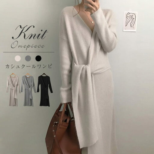 ニットワンピース ワンピース ロングニットワンピース 秋冬 ニットワンピ Vネック マキシ丈 レディース 長袖 ゆったり シンプル カジュアル 体型カバー 柔らか 暖か 女性らしい 着心地 無地 通勤 OL 普段着 秋 冬 上品 韓国ファッショ ニットワンピース ワンピース ロングニットワンピース 秋冬 ニットワンピ Vネック マキシ丈 レディース 長袖 ゆったり シンプル カジュアル 体型カバー 柔らか 暖か 女性らしい 着心地 無地 通勤 OL 普段着 秋 冬 上品 韓国ファッショ