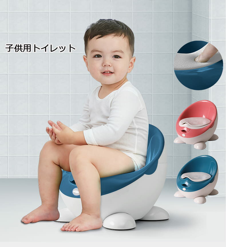 送料無料 子供用トイレット 補助便座 おまる 子供トイレ 補助 便座 トイレトレーニング 幼児用便座 子供用トイレット 子どもトイレ ベビー便座 女の子 男の子 赤ちゃん 滑り止め ソフトクッション