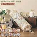 足枕 脚枕 膝下枕 ひざ下枕 膝裏 まくら 枕 取り外し簡単 高品質 クッション 腰痛対策 ひざ むくみ クッション フットケア むくみ対策 妊婦 足用クッショ...