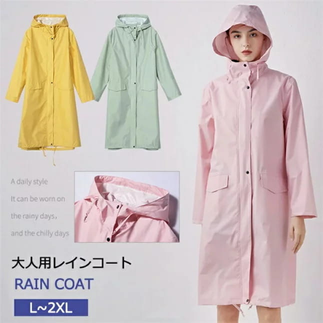 レインコート ロング 軽量 透湿 レディース メンズ レインウェア 撥水加工 リュック かわいい おしゃれ レインポンチョ アウトドア 通学 通勤 雨がっぱ 完全防水 防風 軽い 収納袋 耐水圧 男女兼用 合羽 雨具 防災グッズ 雨 送料無料