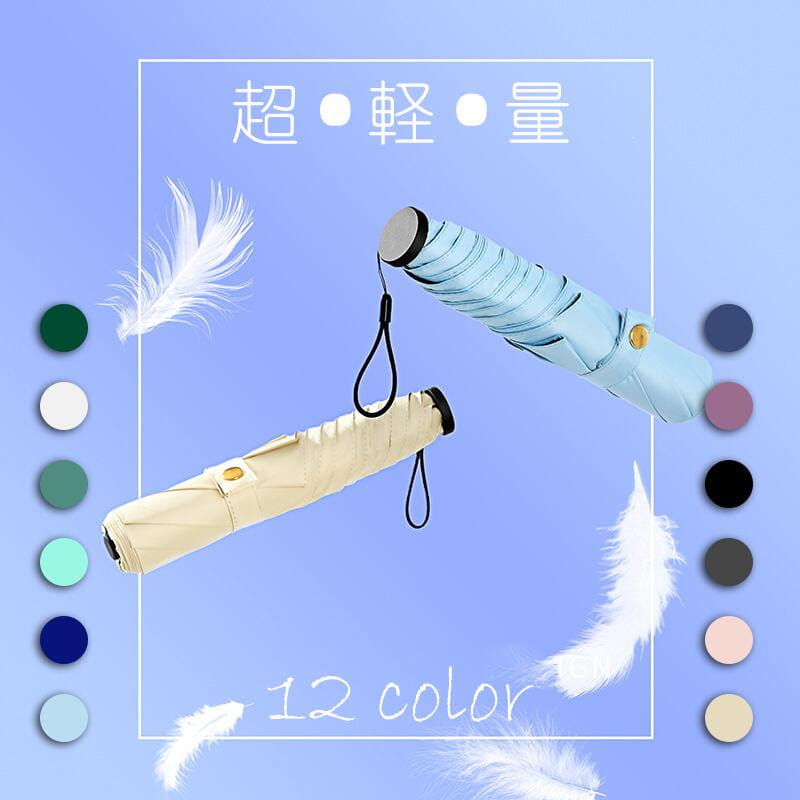 日傘 完全遮光 コンパクト 折り畳み傘 晴雨兼用 UVカット 遮熱 折りたたみ 傘 メンズ レディース 子供用 紫外線遮断 超撥水 高強度 グラスファイバー 携帯便利 おりたたみ傘 小学生 おしゃれ 超軽量 日傘 風にも強い 耐風傘 送料無料