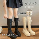 ロングブーツ ブーツ レディース 厚底 ブーツ レディース ロング ブーツ レディース ローヒール ヒール4.5cm ジョッキーブーツ ロング ブーツ エンジニ...