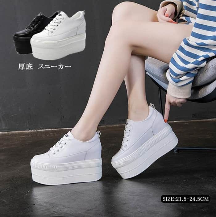 送料無料 厚底 スニーカー スニーカー シューズ インヒール スニーカー レディース 厚底 黒 白　スニーカー　編み上げ　レースアップ レディース スニーカー 疲れない靴 レディース スニーカー 靴 シューズ 本革 黒 白 21.5cm～24.5cm