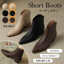 ショートブーツ レディース ブーツ 歩きやすい 本革 ストレッチ ブーツ ウエスタンブーツ おしゃれ 疲れにくい履きやすい 美脚 安定感 シューズ スタイルアッ...