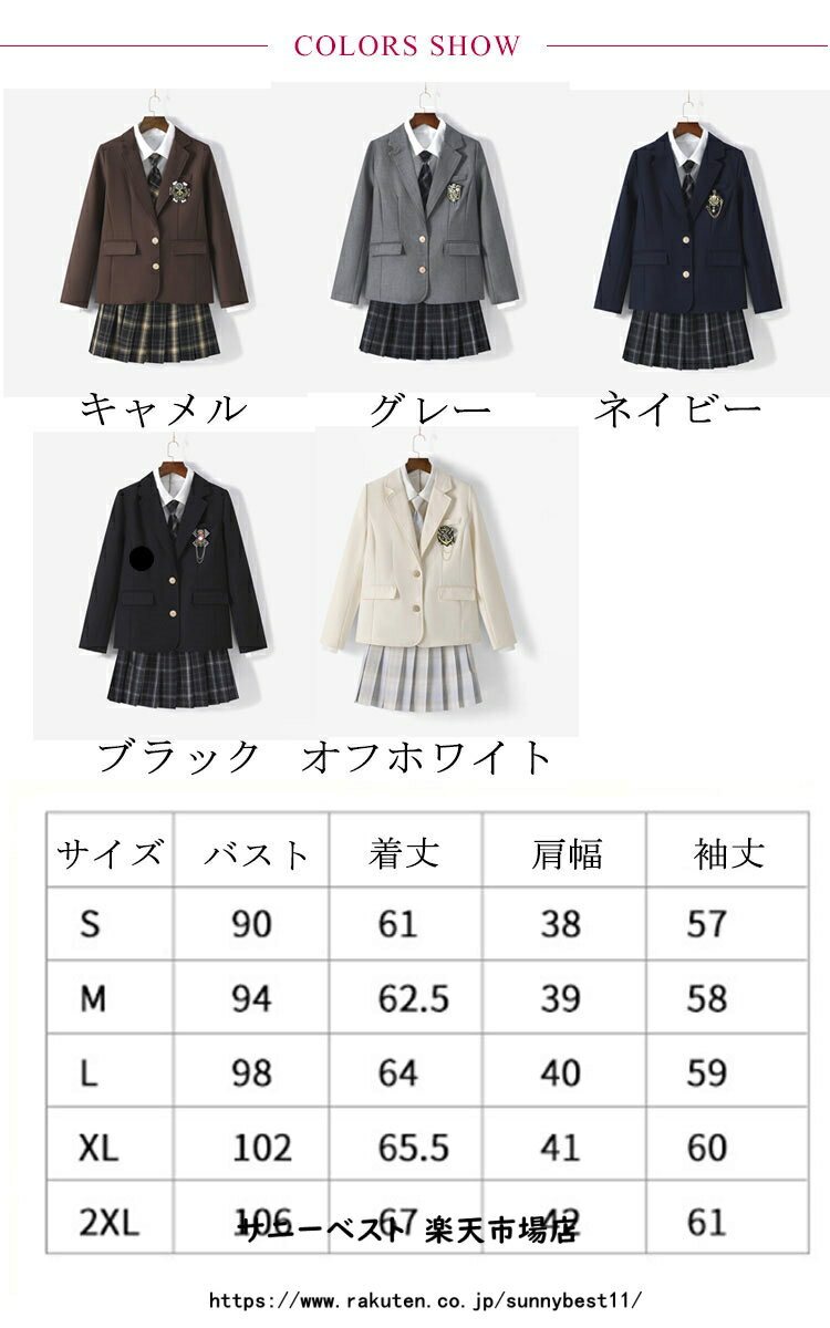スクール 入学 制服 定番 学生 フォーマル 中学生 通学 ジャケット 長袖 レディース 制服 入学式 卒業式 ブラック 高校生 女子 ブレザー 女子高生 学生 女子 卒業式 紺 ブレザー ネイビー JK制服 面接 学生服 コスプレ衣装 スクールブレザー