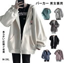 ジップ パーカー メンズ 秋服 オーバーサイズ 大きいサイズ ゆったり ユニセックス 長袖 春秋服 人気 無地 柔らかい肌触り 快適 トップス スポーツ 男女兼用 送料無料(4)