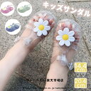 キッズサンダル 女の子 夏 可愛い クリア キッズシューズ 韓国風 ベビー サンダル 赤ちゃん 子供 軽量 透明 ドレスシューズ 穴付き 脱ぎ履きがしやすい つま先保護 プリンセス 花柄 サンダル ビーチ プール 海水浴 通園 幼稚園 結婚式 出産祝い プレゼント(4)