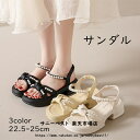 サンダル レディース 3color 厚底 柔らかい 防滑 おしゃれ レディースサンダル 軽量 海 山 アウトドア カジュアル 可愛い 美脚効果 歩きやすい 痛く...