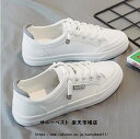 【スーパーSALE 50%OFF】白 スニーカー ローカットスニーカー ぺたんこ 夏 歩きやすい スニーカー ホワイトシューズ 靴 PUレザー ホワイトスニーカー 白 レディース カジュアル 軽量 無地 運動 歩きやすい 脱ぎやすい 合わせやすい 美脚 お洒落(4)