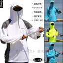 ラッシュガード フィッシングウエア メンズ 釣り 長袖 UVカット UV対策 紫外線対策 UVパーカー アウトドア 防虫 軽い 通気 吸汗速乾 おしゃれ 快適 ...