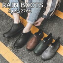レインブーツ メンズ 晴雨兼用 レインブーツ ショート レインシューズ メンズ 防水 防滑 ショートブーツ 雨靴 おしゃれ レイン シューズ かっこいい アウトドア 作業用 通勤 梅雨対策 カジュアル レインブーツ スニーカー 父の日 プレゼント