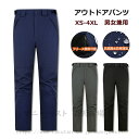 2way 登山パンツ トレッキングパンツ メンズ レディース フリース付 春秋冬 アウトドアパンツ 防水 撥水 防風 保温 登山 釣り キャンプ 山登り スキー...