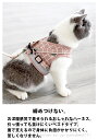 猫 ハーネス 大型猫リード ネコ ハーネス ねこ ハーネス 高齢猫リード 大型 猫 ペット 子猫 リード 大型猫 猫ハーネス ダブルロック 災害 グッズ 犬 猫...