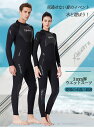 送料無料!ウェットスーツ 1.5mm 夏 ロングジョン メンズ/レディース 男女共用 フルスーツ UVカット 50+UPF サーフィング ダイビング マリンスポ...
