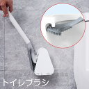 トイレブラシ 掃除ブラシ 収納ケース付き コンパクト TPR材質 トイレ掃除 傷つけない 用品 衛生トイレ掃除 トイレ掃除 掃除ブラシ トイレ掃除 サニタリー 掃除ブラシ 便所 デザイン雑貨 北欧 インテリア シンプル 省スペース 衛生用品(3)