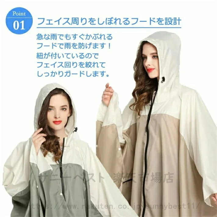 レインコート 自転車 レディース レインポンチョ ポンチョ ママ レイン コート 顔 濡れ ない レインコート自転車 完全防水 レインコートレディース ロング丈 送料無料