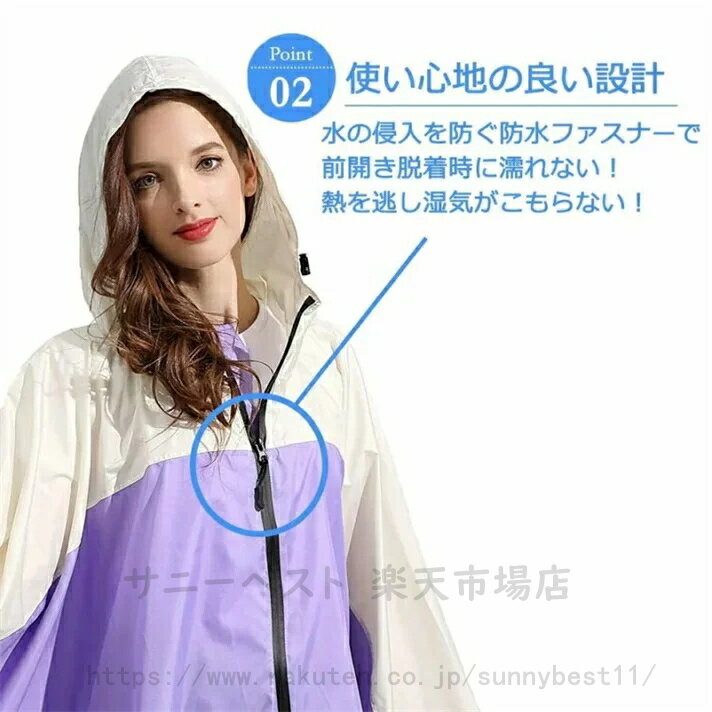 レインコート 自転車 レディース レインポンチョ ポンチョ ママ レイン コート 顔 濡れ ない レインコート自転車 完全防水 レインコートレディース ロング丈 送料無料