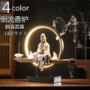 観音像 観世音菩薩 観自在菩薩 仏像 観音菩薩 LEDライト 台座 倒流香 香炉 お香ホルダー 流川香 香炉用品 セラミック 置物 開運 風水 ドラゴンボール お香立て 幻想 インテリア 置物 香り 仏具 煙逆流 贈り物 USB充電 ナイトライト間接照明