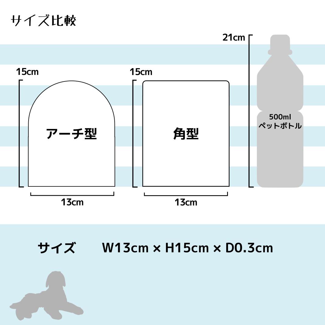 ペット メモリアル プレート アクリル 選べる...の紹介画像2