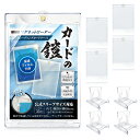 カードの鎧 マグネットローダー 保護 フィルム付き 35PT 公式 スリーブ キャラスリ 対応サイズ UVカット 機能付き コレクターに おすすめ ギフト プレ...