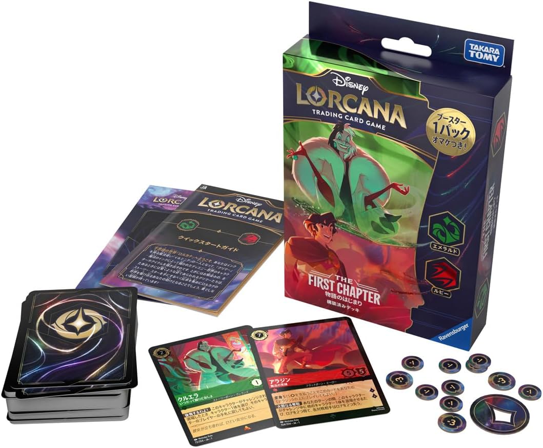 【ロルカナ】初代王者!ルビアメバウンスコントロール #値下 59,800円→ 楽天市場】LORCANAの通販