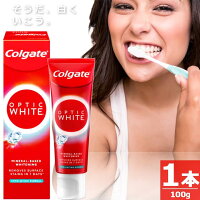 【正規品】コルゲートオプティックホワイト[100g×1本]歯磨き粉ColgateOPTICWHITE