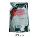 POLA ポーラ パンセ ド ブーケ ボディシャンプー ルージュ(リフィル)470ml <ボディ洗淨料>
