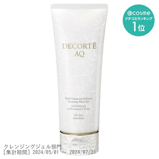 AQ ラディアンス ウォータリー ジェル クレンジング / 本体 / 175g AQ ラディアンス ウォータリー ジェル クレンジング / 本体 / 175g