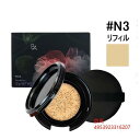 【国内正規品 】POLA/ポーラ B.A セラムクッションファンデーション リフィル N3(ミディアムナチュラル・標準色)12g パフ付き/ケース別売り