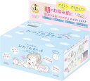 KOSE クリアターン ごめんね素肌 おめざめスイッチ マスク 30枚入 フェイスパック 4971710587661
