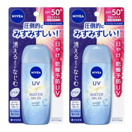 【2個セット】 ニベアUV ウォータージェルEX 80g 4901301432322 日焼け止め