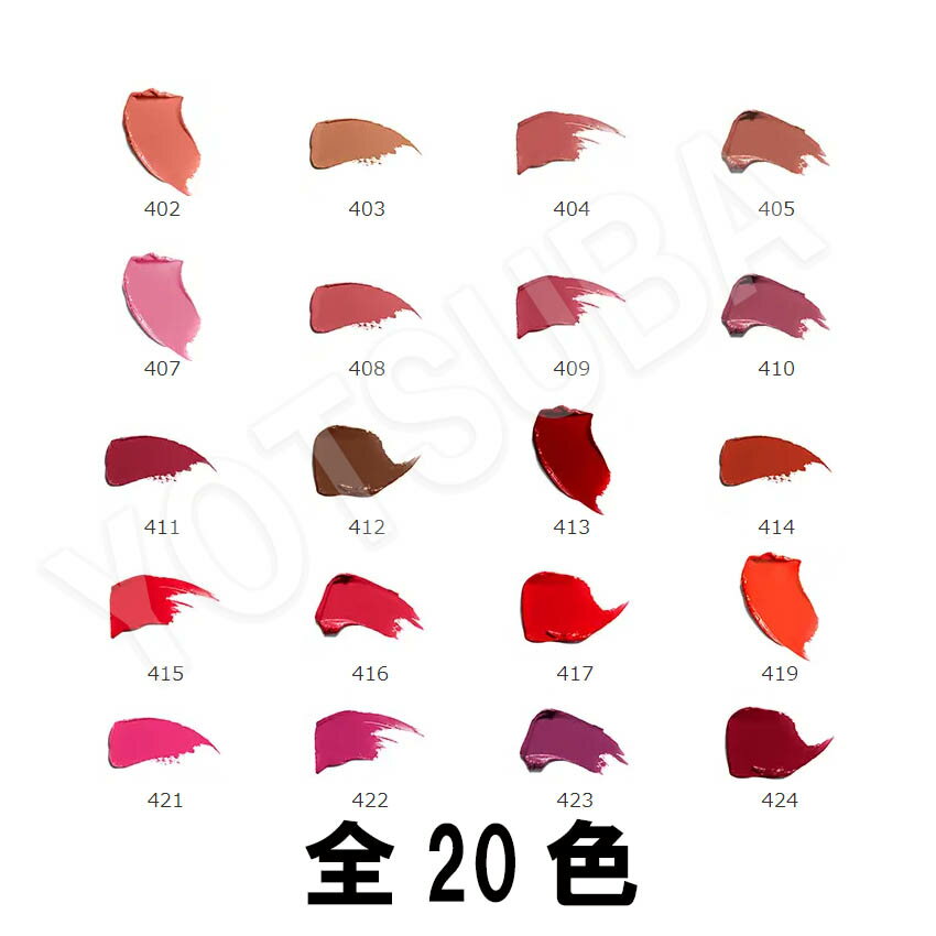 SHISEIDO Makeup ����Ʋ �᡼����å� �ƥ��Υ��ƥ� �������åץ��ƥ��å� ��20�� 3.3g TechnoSatin GelLipstick ��ȯ�� �ݼ�